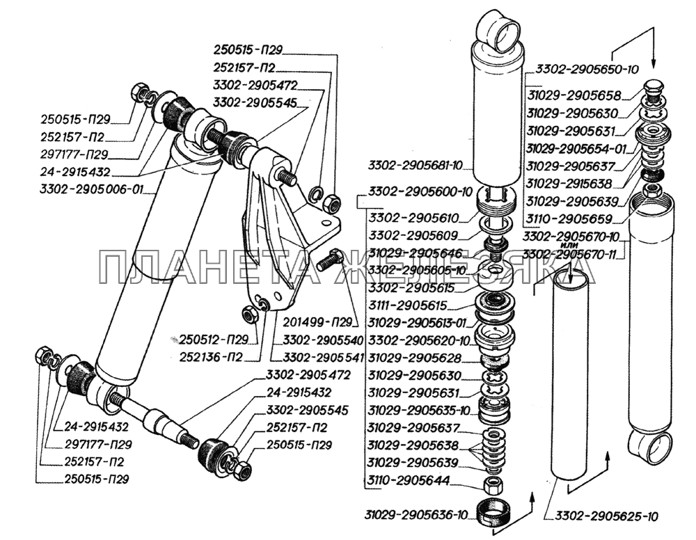 Амортизатор подвески, крепление передних амортизаторов ГАЗ-2705 (дв. ЗМЗ-406)